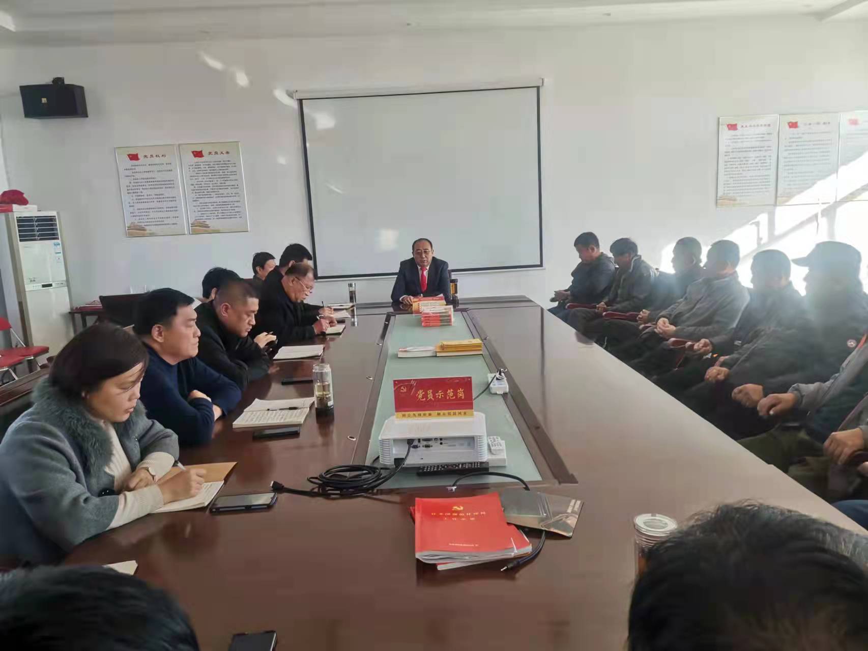 天津3499手机版拉斯维加斯,3499拉斯维加斯集团旗下农业产业山东清洋湖农业科技有限公司召开扩大会议