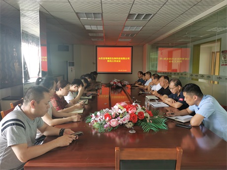 天津3499手机版拉斯维加斯,3499拉斯维加斯集团旗下农业产业山东百枣纲目组织召开紧急防汛工作会议