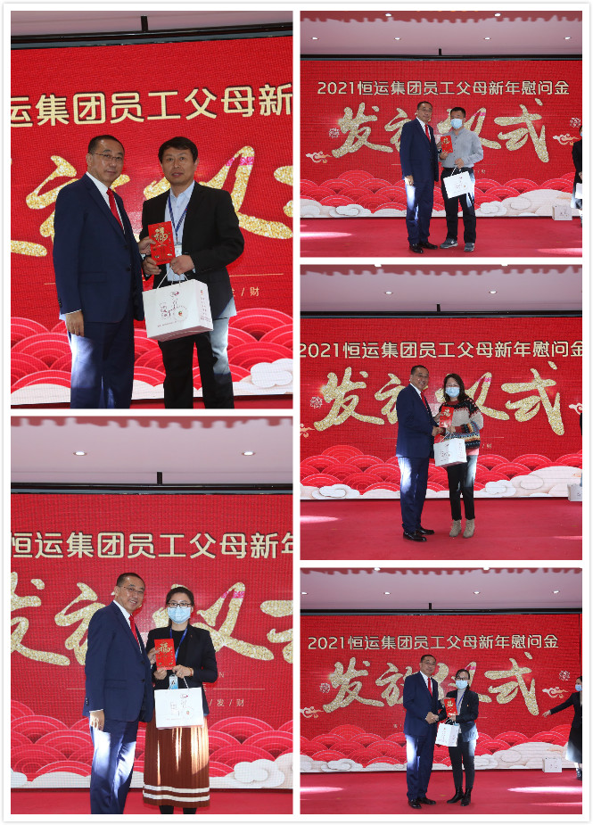 回顾2020 展望2021 20203499手机版拉斯维加斯,3499拉斯维加斯集团年度总结大会圆满召开