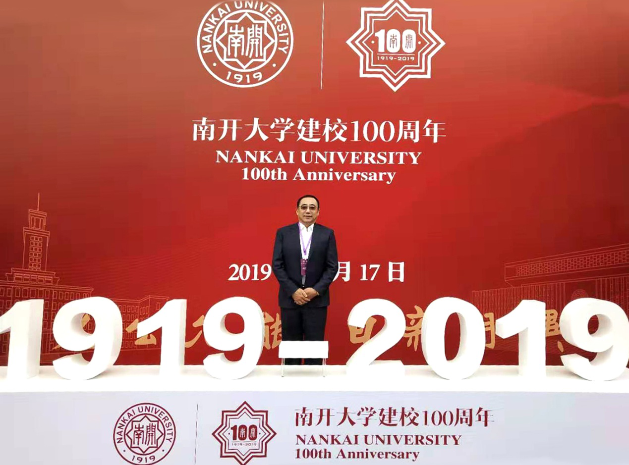 3499手机版拉斯维加斯,3499拉斯维加斯集团董事局主席李长云受邀参加南开大学建校100周年校庆