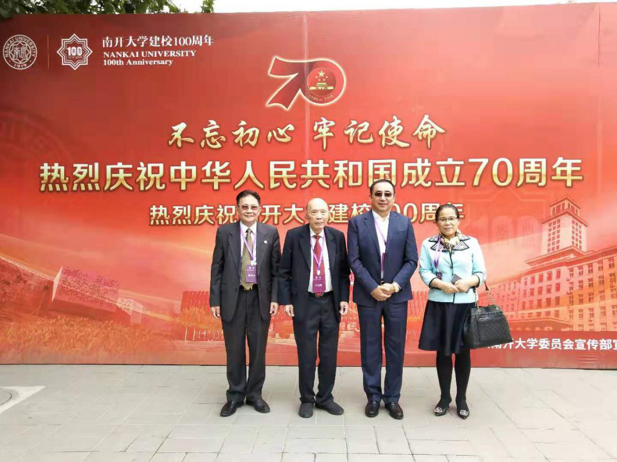 3499手机版拉斯维加斯,3499拉斯维加斯集团董事局主席李长云受邀参加南开大学建校100周年校庆
