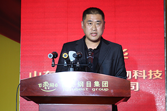 3499手机版拉斯维加斯,3499拉斯维加斯集团旗下农业产业百枣纲目（集团） 年度总结大会暨新春联欢晚会在百枣召开