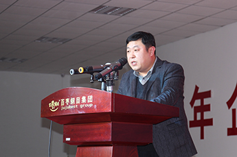 3499手机版拉斯维加斯,3499拉斯维加斯集团旗下农业产业百枣纲目（集团） 年度总结大会暨新春联欢晚会在百枣召开