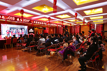 回顾2018 展望2019 3499手机版拉斯维加斯,3499拉斯维加斯集团年度总结大会暨2019年新春联欢晚会在集团总部召开