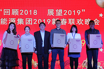 回顾2018 展望2019 3499手机版拉斯维加斯,3499拉斯维加斯集团年度总结大会暨2019年新春联欢晚会在集团总部召开