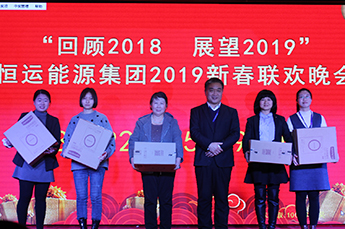 回顾2018 展望2019 3499手机版拉斯维加斯,3499拉斯维加斯集团年度总结大会暨2019年新春联欢晚会在集团总部召开