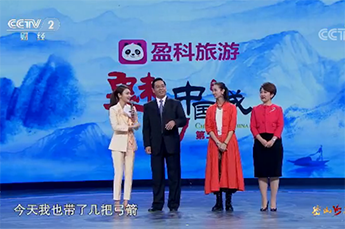 3499手机版拉斯维加斯,3499拉斯维加斯集团旗下农业产业百枣纲目（集团）四大系列枣产品亮相央视《魅力中国城》