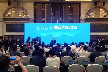 儒商家园 尚德之州 天津德州商会会长、3499手机版拉斯维加斯,3499拉斯维加斯集团董事局主席李长云作为商会代表受邀参加儒商大会2018“儒商家园 尚德之州”双招双引恳谈会