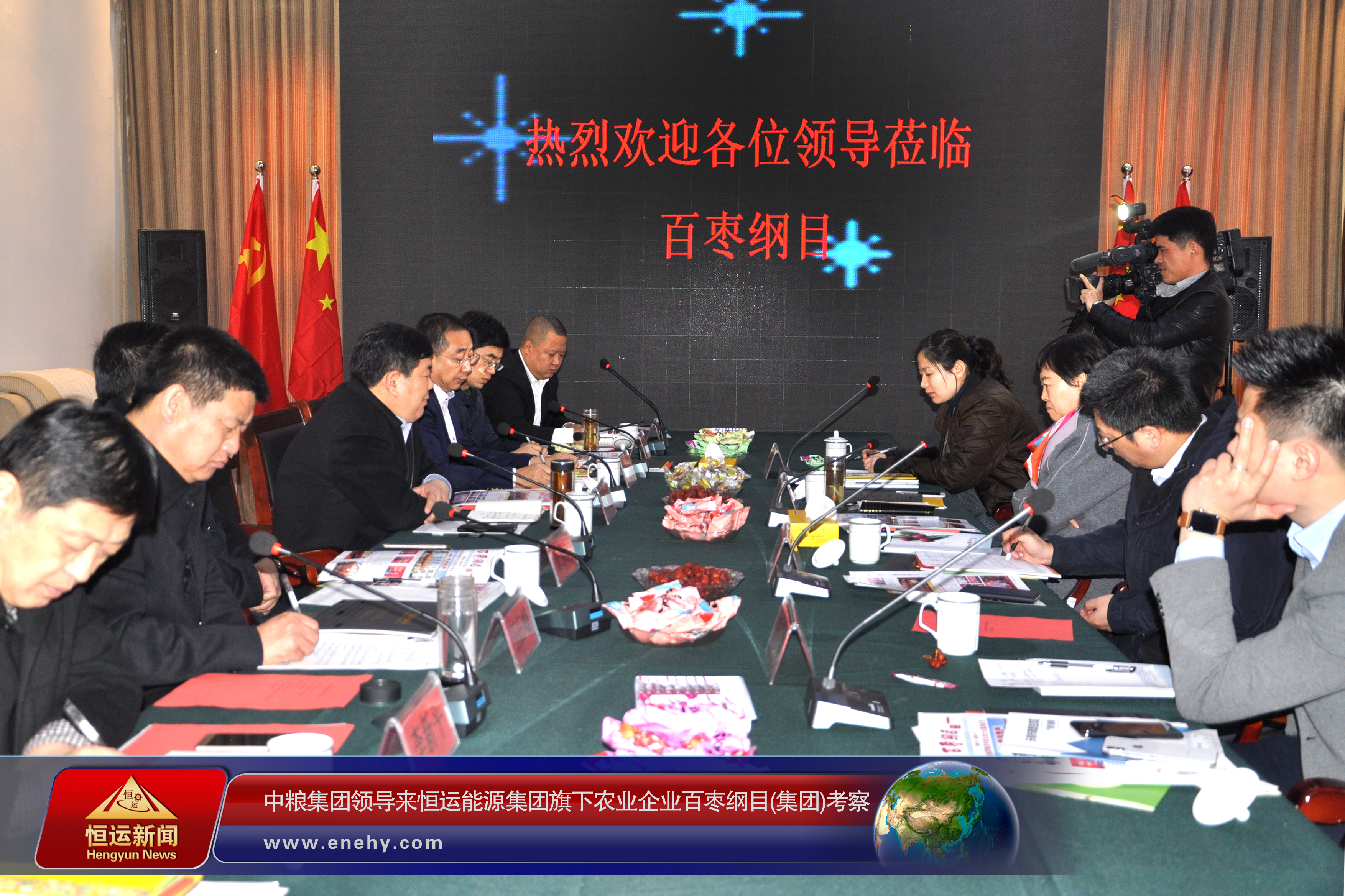 中粮集团中粮屯河糖业股份有限公司总经理李风春一行来3499手机版拉斯维加斯,3499拉斯维加斯集团旗下农业企业百枣纲目(集团)考察