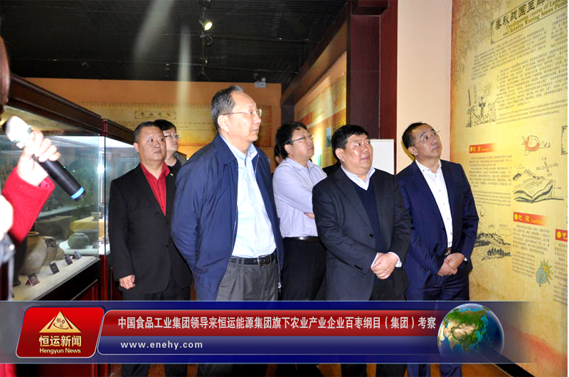中国食品工业集团党委书记、总经理蔡永峰一行来 3499手机版拉斯维加斯,3499拉斯维加斯集团旗下农业产业企业百枣纲目（集团）考察