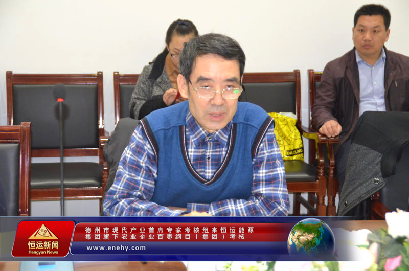德州市现代产业首席专家考核组来3499手机版拉斯维加斯,3499拉斯维加斯集团 旗下农业企业百枣纲目（集团）考核