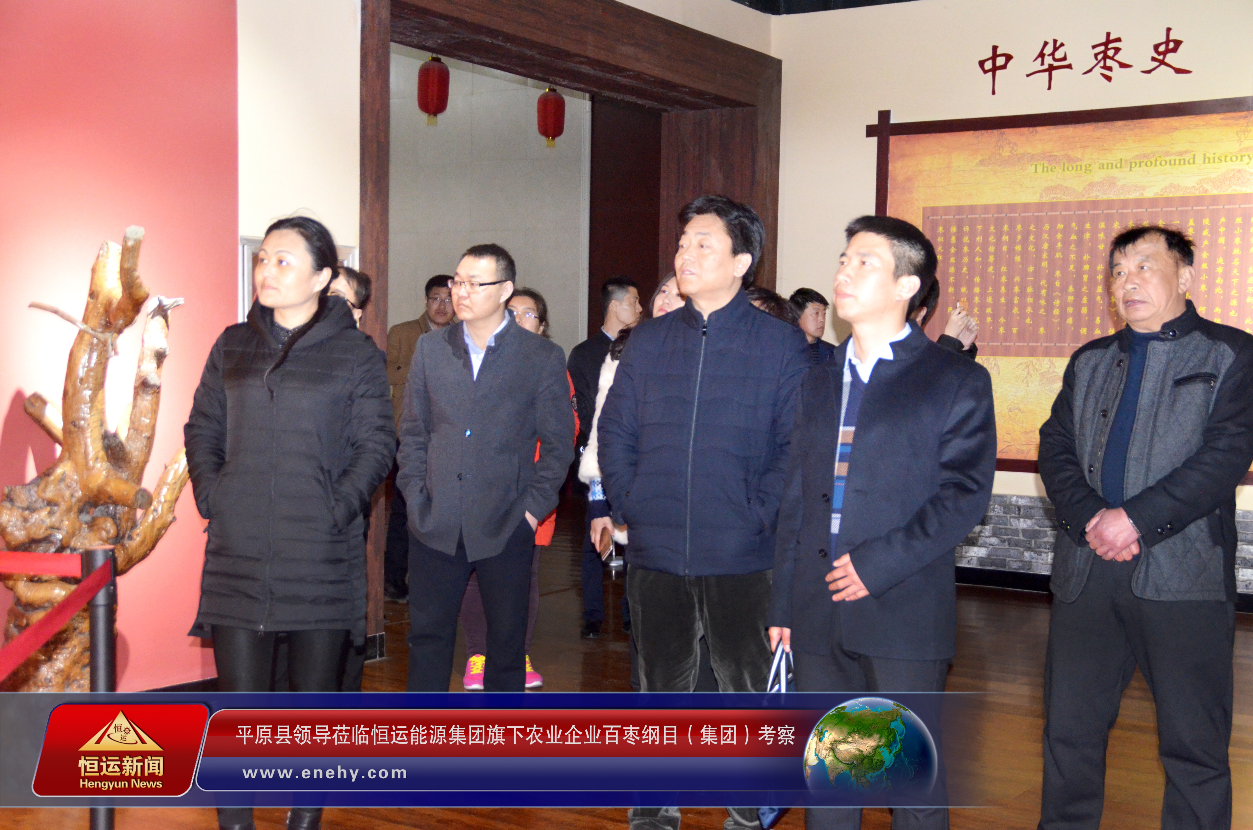 平原县副县长刘杰一行莅临3499手机版拉斯维加斯,3499拉斯维加斯集团 旗下农业企业百枣纲目（集团）考察