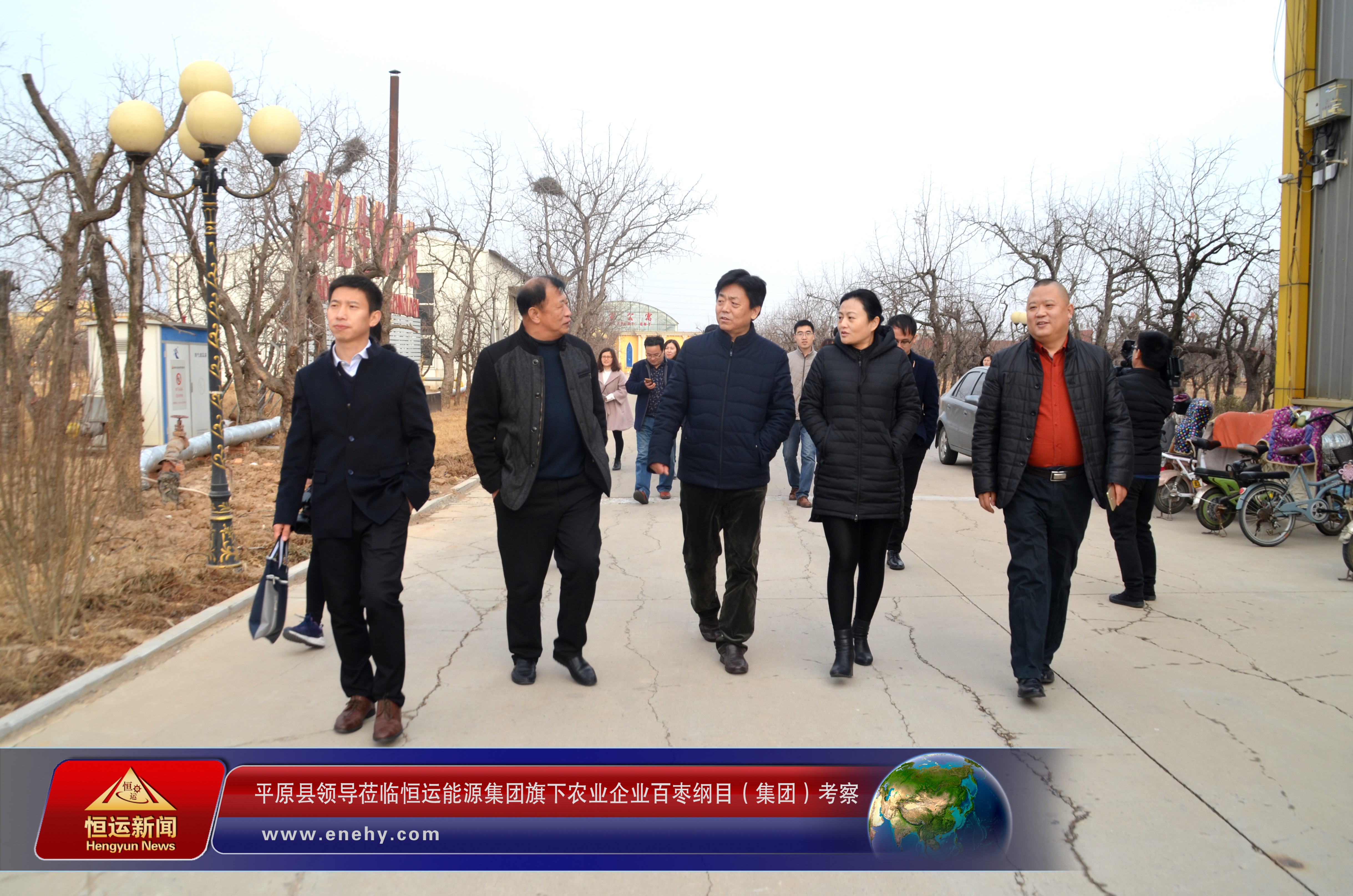 平原县副县长刘杰一行莅临3499手机版拉斯维加斯,3499拉斯维加斯集团 旗下农业企业百枣纲目（集团）考察