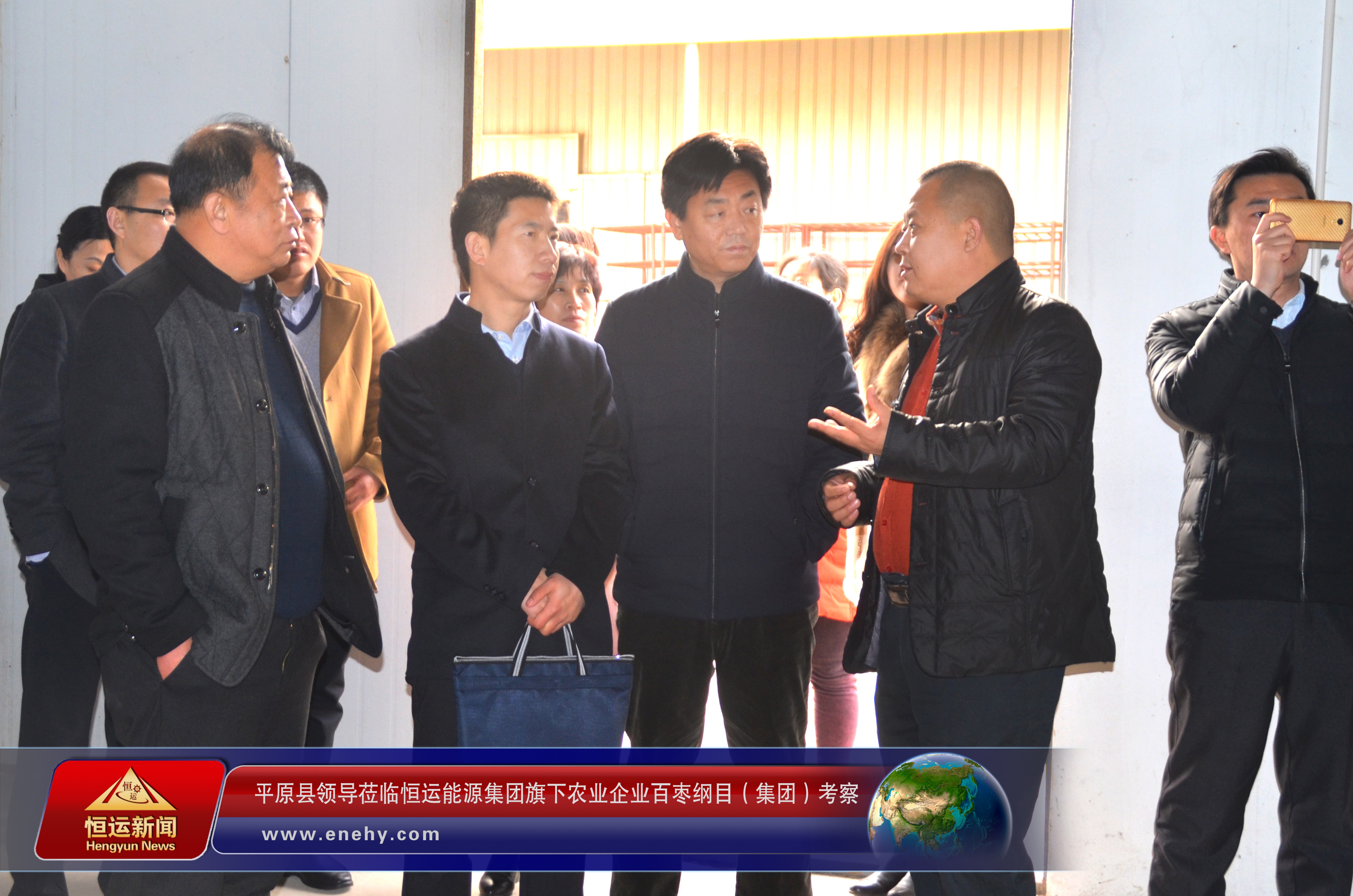 平原县副县长刘杰一行莅临3499手机版拉斯维加斯,3499拉斯维加斯集团 旗下农业企业百枣纲目（集团）考察