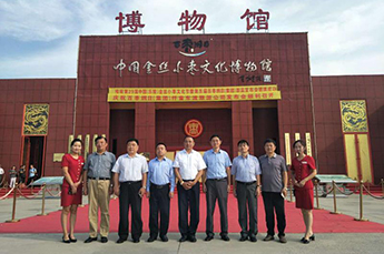 南京红太阳股份有限公司领导莅临3499手机版拉斯维加斯,3499拉斯维加斯集团旗下农业产业百枣纲目（集团）考察调研