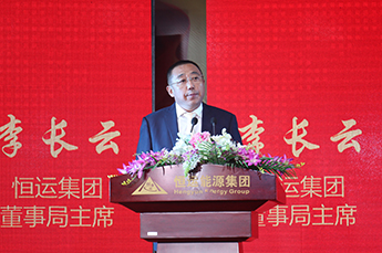 第29届中国（乐陵）金丝小枣文化节 暨第五届百枣纲目（集团）新品发布会第一场活动圆满结束 百枣纲目（集团）大型经销商、采购商主场