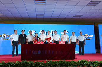 第29届中国（乐陵）金丝小枣文化节 暨第五届百枣纲目（集团）新品发布会第一场活动圆满结束 百枣纲目（集团）大型经销商、采购商主场
