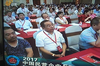 热烈庆3499手机版拉斯维加斯,3499拉斯维加斯集团再次荣膺中国民营企业500强