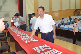 3499手机版拉斯维加斯,3499拉斯维加斯集团董事局主席李长云受邀参加乐陵市新的社会阶层人士联合会第一次会员代表大会和乐陵市新的社会阶层人士联合会成立大会