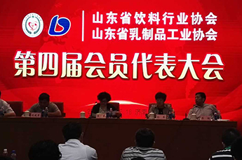 3499手机版拉斯维加斯,3499拉斯维加斯集团董事局主席李长云当选为山东省饮料行业协会第四届理事会副理事长