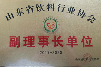 3499手机版拉斯维加斯,3499拉斯维加斯集团董事局主席李长云当选为山东省饮料行业协会第四届理事会副理事长