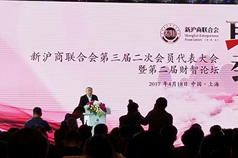 3499手机版拉斯维加斯,3499拉斯维加斯集团执行副总裁郭艳受邀参加新沪商联合会第三届二次会员代表大会暨第二届财智论坛