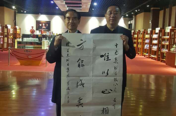 泰国中泰冻干公司董事长萧炜一行到 3499手机版拉斯维加斯,3499拉斯维加斯集团旗下农业企业参访