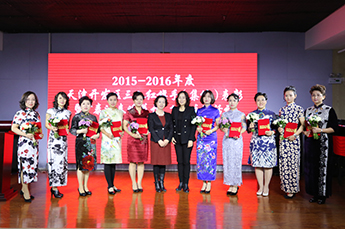 3499手机版拉斯维加斯,3499拉斯维加斯集团执行副总裁郭艳荣获“天津开发区三八红旗手”