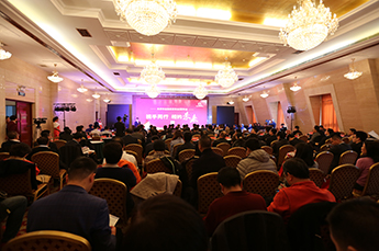 携手同行 相约未来 天津市金融投资商会2017年会在津召开 3499手机版拉斯维加斯,3499拉斯维加斯董事局主席李长云受邀参加