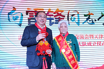 弘扬雷锋精神 传播社会主义先进文化 ——“雷锋文化传播（天津）交流会暨天津滨海新区学雷锋 志愿服务大队成立仪式”在3499手机版拉斯维加斯,3499拉斯维加斯集团隆重举行