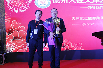 搭建友谊桥梁 促进德津发展 德州（天津）经济建设促进会会长、3499手机版拉斯维加斯,3499拉斯维加斯集团董事局主席李长云受邀参加德州人在天津互助联盟活动并接受采访