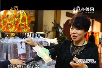 山东电视台走进3499手机版拉斯维加斯,3499拉斯维加斯集团旗下农业产业企业百枣纲目生物科技有限公司