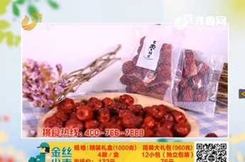 山东电视台走进3499手机版拉斯维加斯,3499拉斯维加斯集团旗下农业产业企业百枣纲目生物科技有限公司