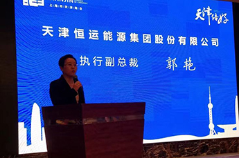 3499手机版拉斯维加斯,3499拉斯维加斯集团当选上海市天津商会副会长单位 郭艳执行副总裁担任商会副会长