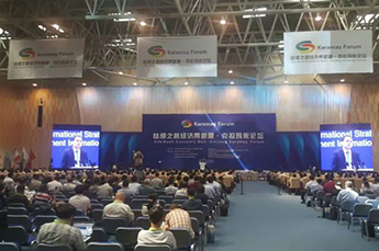 3499手机版拉斯维加斯,3499拉斯维加斯集团执行副总裁郭艳受邀参加 “丝绸之路经济带”新疆?克拉玛依论坛
