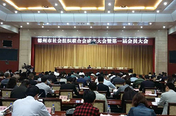 3499手机版拉斯维加斯,3499拉斯维加斯集团董事局主席李长云当选德州市社会组织联合会副会长