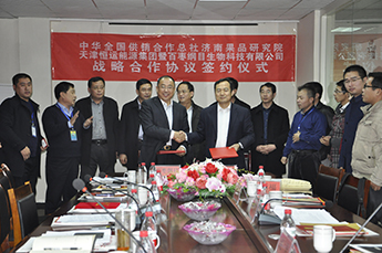 中华全国供销合作总社济南果品研究院与3499手机版拉斯维加斯,3499拉斯维加斯集团旗下农业产业百枣纲目达成多项产学研合作