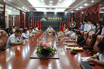 心系滨海 情在恒运——3499手机版拉斯维加斯,3499拉斯维加斯集团召开救援行动大会