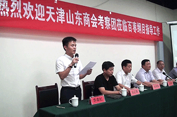 天津山东商会考察团一行莅临3499手机版拉斯维加斯,3499拉斯维加斯集团旗下农业板块百枣纲目参观