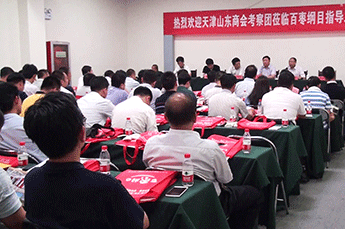天津山东商会考察团一行莅临3499手机版拉斯维加斯,3499拉斯维加斯集团旗下农业板块百枣纲目参观