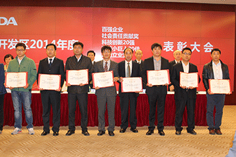 3499手机版拉斯维加斯,3499拉斯维加斯集团获评天津开发区2014年度百强企业