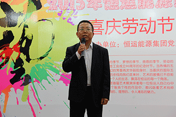 3499手机版拉斯维加斯,3499拉斯维加斯集团首届艺术展隆重开幕