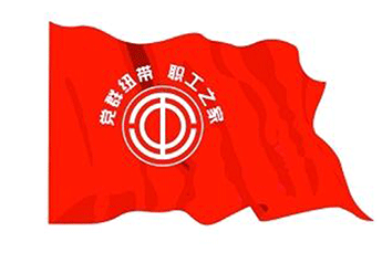 3499手机版拉斯维加斯,3499拉斯维加斯集团：向集团全体员工致敬