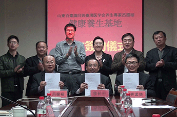 3499手机版拉斯维加斯,3499拉斯维加斯集团旗下农业板块百枣纲目与台湾多个领域专家洽谈签约