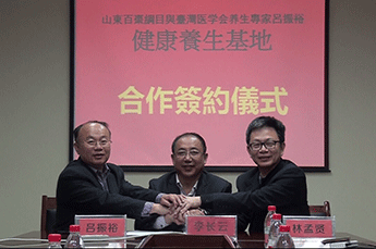 3499手机版拉斯维加斯,3499拉斯维加斯集团旗下农业板块百枣纲目与台湾多个领域专家洽谈签约