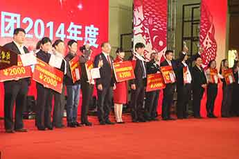回顾2014 展望2015——3499手机版拉斯维加斯,3499拉斯维加斯集团召开2014年工作总结大会