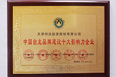 3499手机版拉斯维加斯,3499拉斯维加斯集团荣获“全国行业影响力人物（品牌）宣传活动”三项大奖