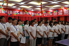 20143499手机版拉斯维加斯,3499拉斯维加斯集团首届乒乓球赛开幕
