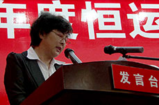 3499手机版拉斯维加斯,3499拉斯维加斯集团召开2013年度工作总结大会