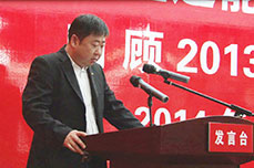 3499手机版拉斯维加斯,3499拉斯维加斯集团召开2013年度工作总结大会